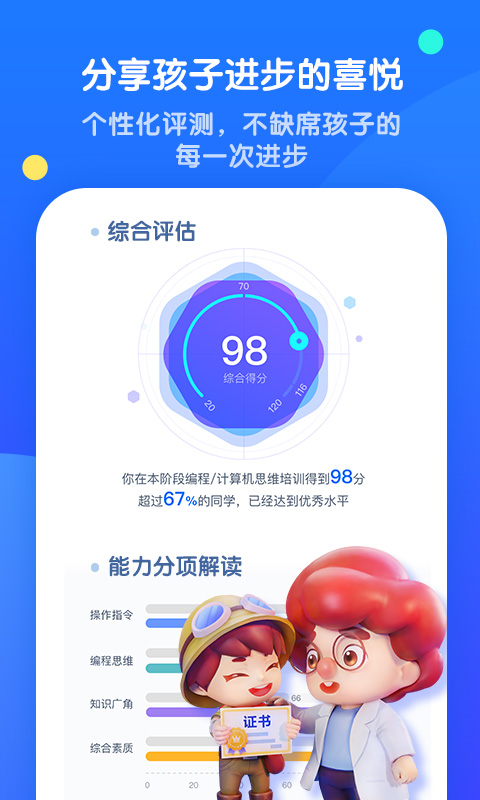 腾讯扣叮最新版