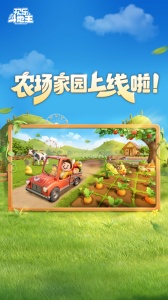 欢乐斗地主2026最新版