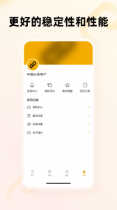 中俄头条app