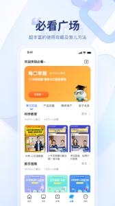 讯飞AI学app