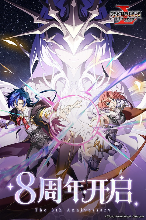 梦幻模拟战官方版