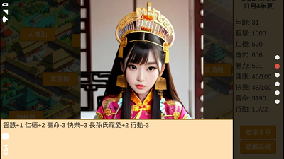 皇帝日月堂内购修改版