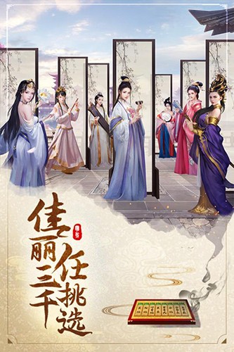 明朝风云