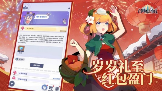 召唤与合成2官方正版