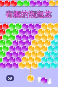 无尽泡泡龙官方版