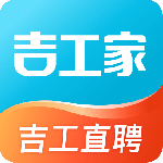 吉工家app