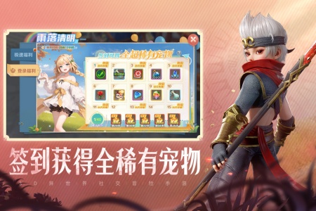 云上城之歌最新版