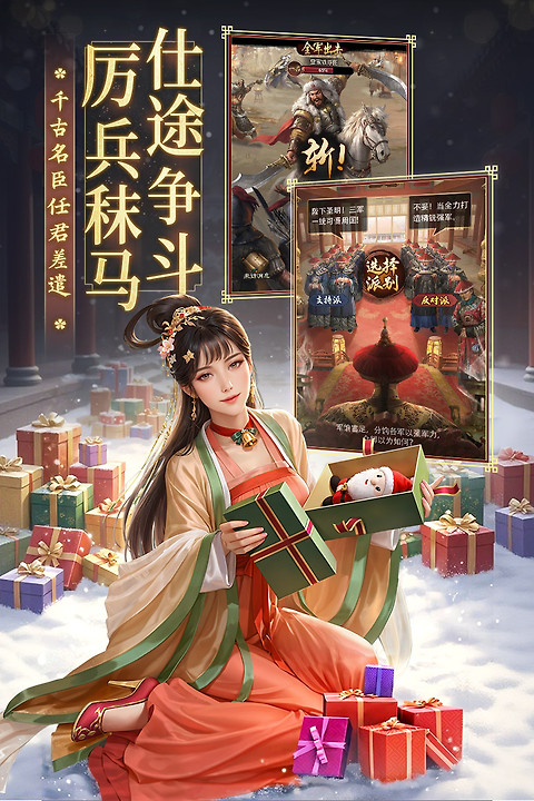 极品芝麻官游团版