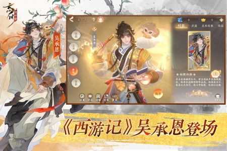 忘川风华录官方版