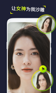 Silimini动态照片制作软件