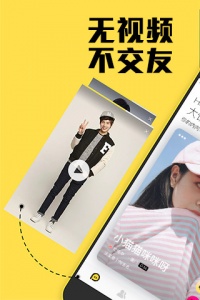 配配聊天交友平台