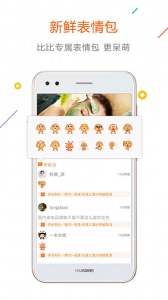 没得比app