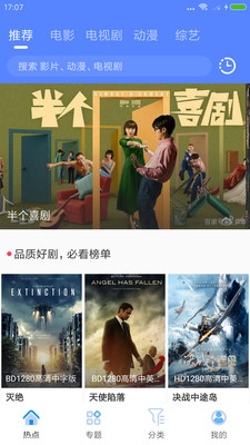 cc影视大全