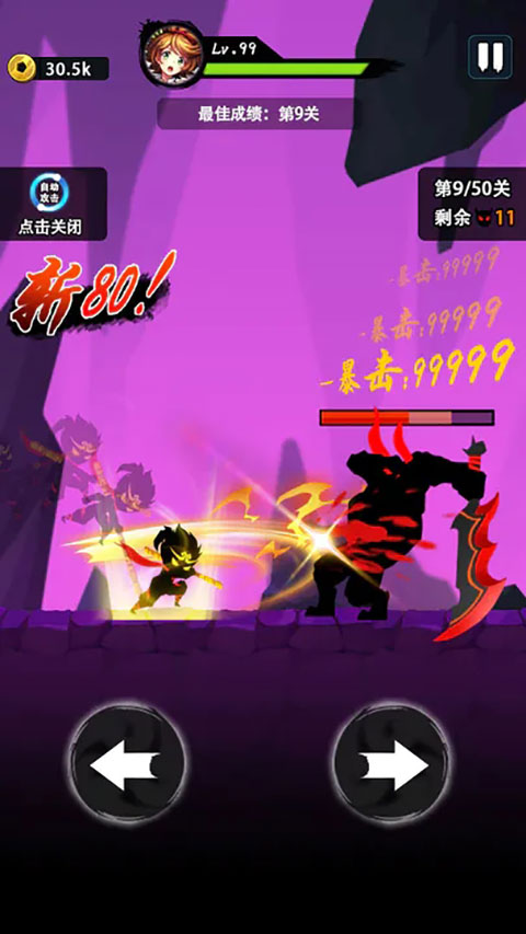 悟空快打修仙传无限修为版