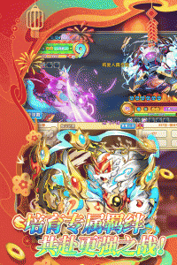 精灵宝贝官方版