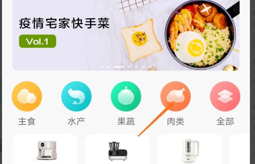 知吾煮