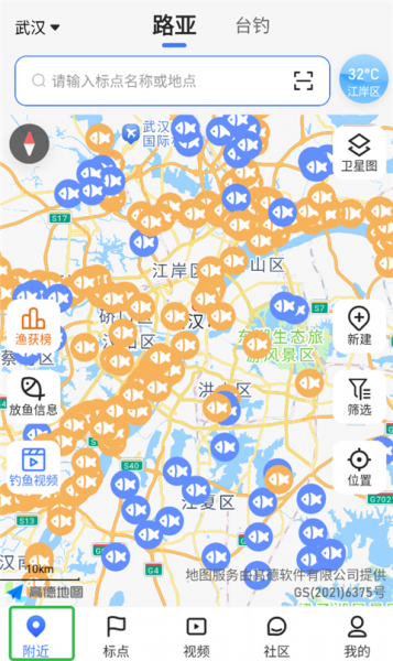 路了个鱼app