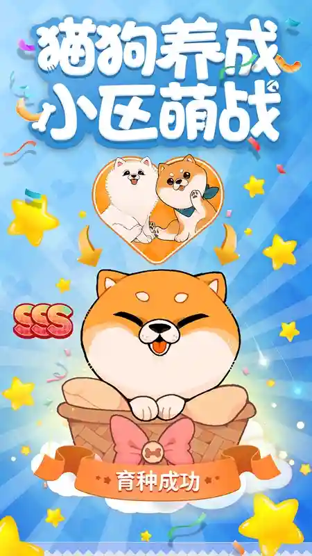 家居改造王qq游戏大厅版