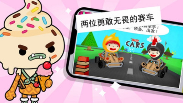 托卡小镇