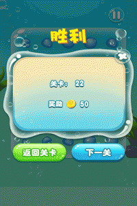 水滴泡泡爆破(经典水滴)