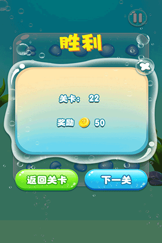 水滴泡泡爆破(经典水滴)