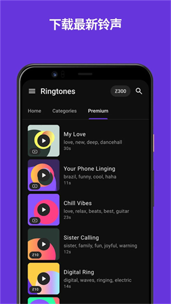 Zedge