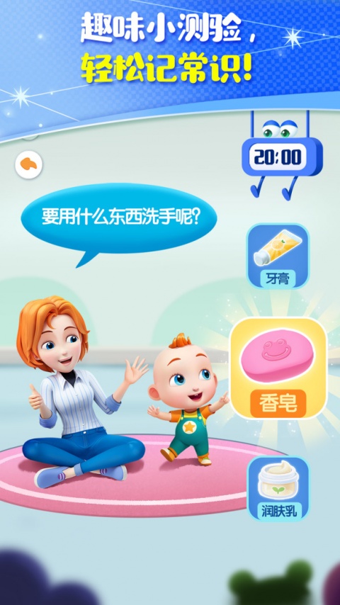 JoJo成长日记游戏