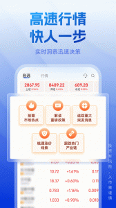 长城炼金术app