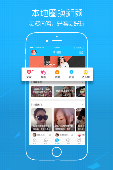 e滁州app