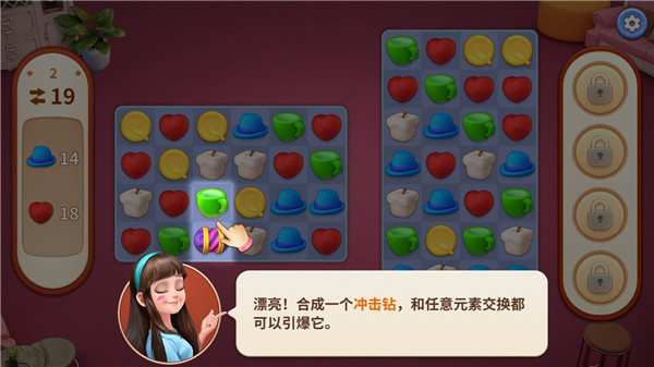 我的小家故宫版v1.0.686