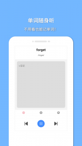 悬浮记单词app