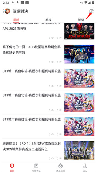 garena