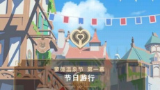 《原神》蒙德蒂玛乌斯温泉节漫画图片完整版