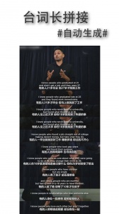 照片切图与拼图app