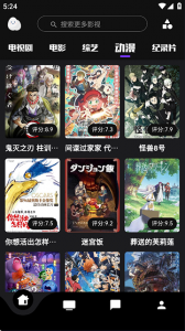 蛋播星球官方版