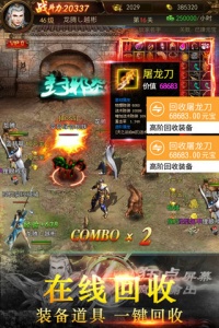 仙魔神域九游版