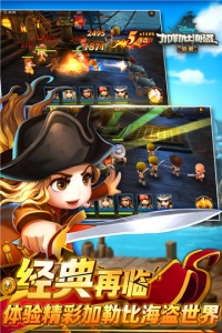 加勒比海盗启航迪士尼版