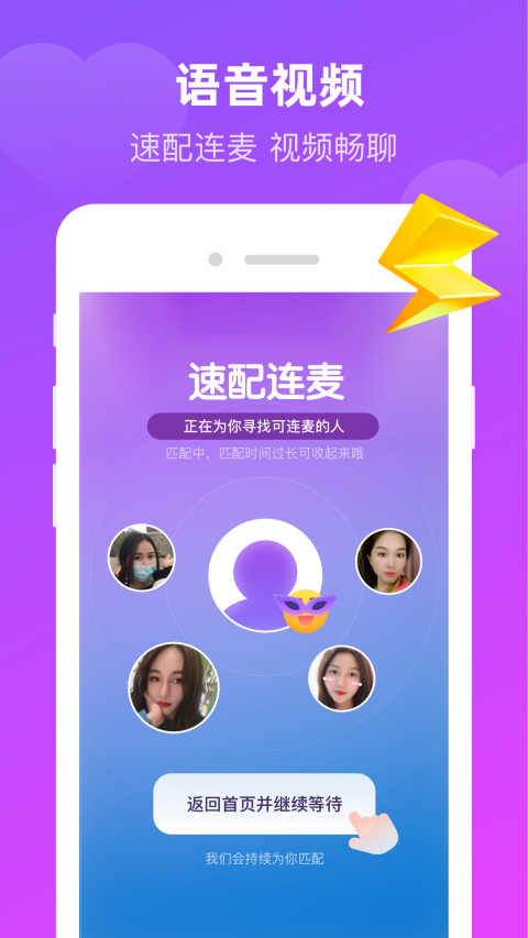 追爱