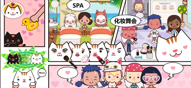 米加小镇世界1.9版