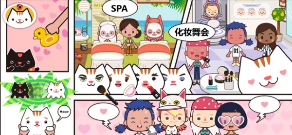 米加小镇世界1.9版