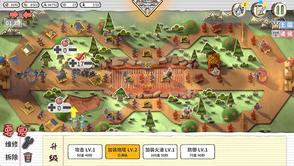 玩具帝国官方版