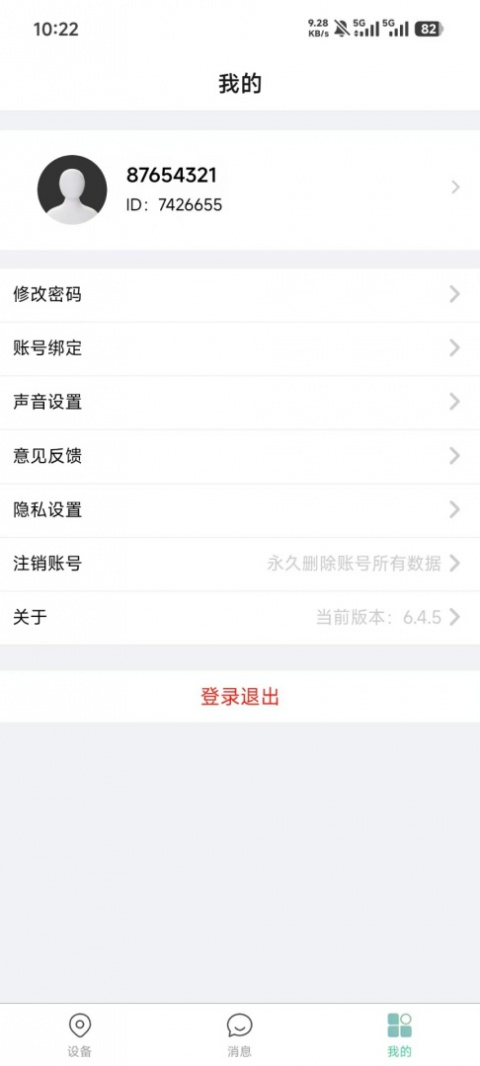 小见