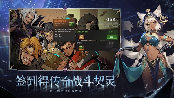 火炬之光无限美服