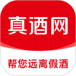 真酒网app