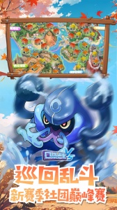 口袋进化官方正版