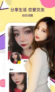 夜聊天交友（一对一聊天）