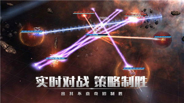 银河掠夺者官方版