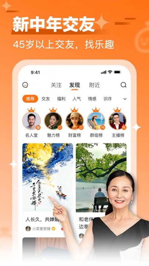 闲趣岛app