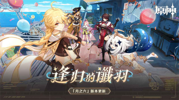 云原神
