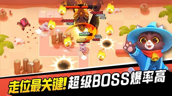 弓箭传说官方正版